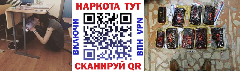Купить наркоту Пролетарск ГАШ МАРИХУАНА МЕФ