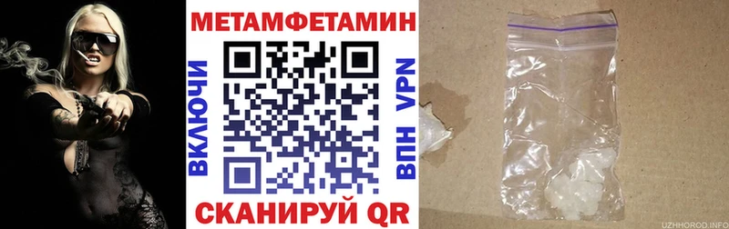 Amphetamine VHQ  Пролетарск 