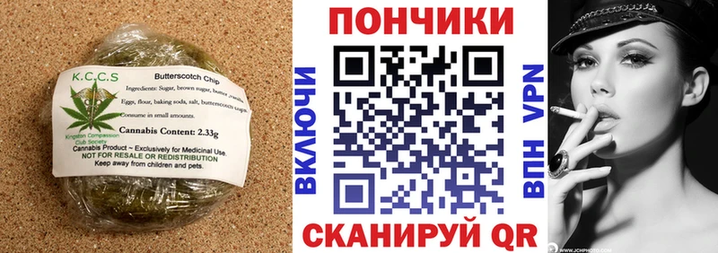 наркотики  Пролетарск  Печенье с ТГК конопля 