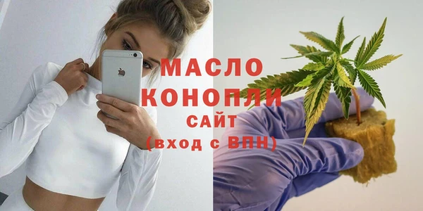 метамфетамин Пролетарск