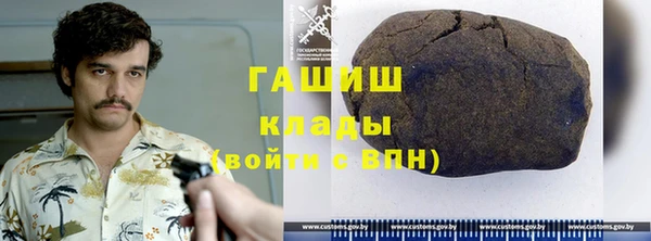 метамфетамин Пролетарск