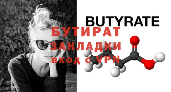 марки lsd Ельня