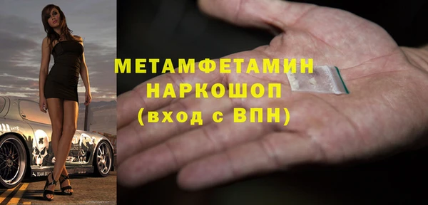спиды Комсомольск