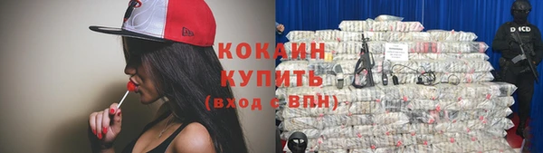 кокаин колумбия Протвино