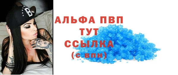 марки lsd Ельня