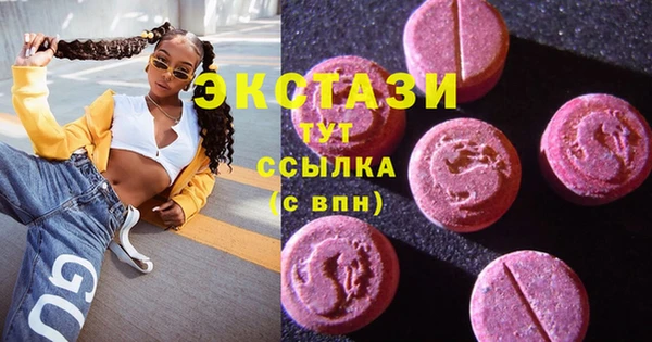 марихуана Нижний Тагил