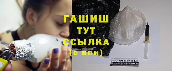 синтетический гашиш Елабуга