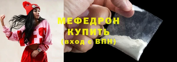 альфа пвп Архангельск