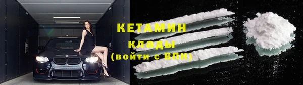 синтетический гашиш Елабуга