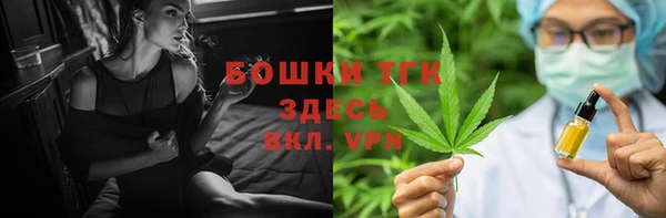 синтетический гашиш Елабуга