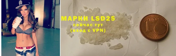 марки lsd Ельня