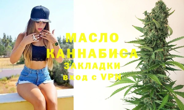 синтетический гашиш Елабуга