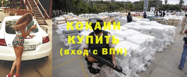 метамфетамин Пролетарск