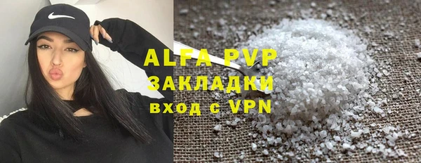 синтетический гашиш Елабуга