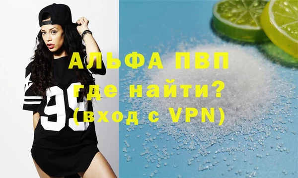 марки lsd Ельня