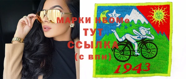 синтетический гашиш Елабуга