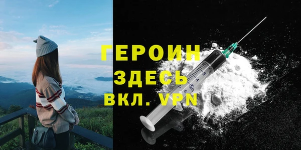 синтетический гашиш Елабуга