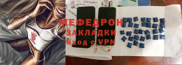 СК Елизово