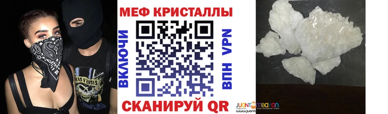 Мефедрон VHQ  наркота  Пролетарск 