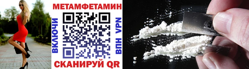 Первитин кристалл  цена   Пролетарск 