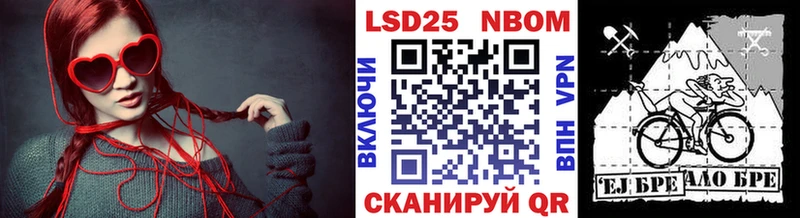 купить  сайты  Пролетарск  Марки 25I-NBOMe 1,8мг 