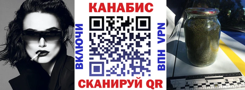 закладка  Пролетарск  Каннабис сатива 